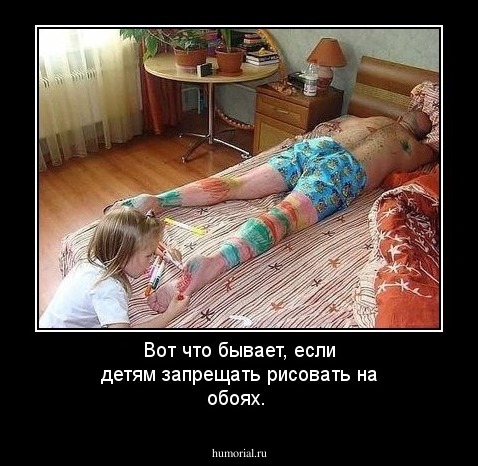 Вот что бывает, если детям запрещать рисовать на обоях.
