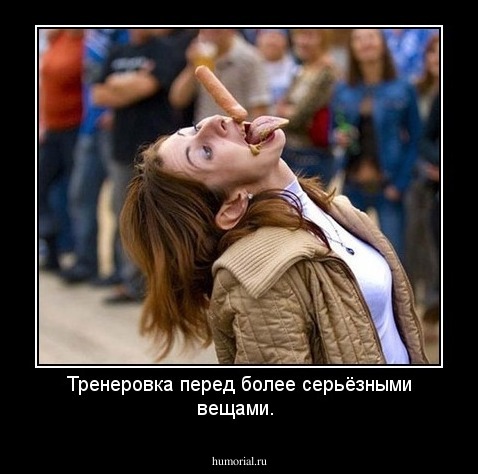 Тренеровка перед более серьёзными вещами.