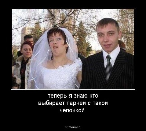 теперь я знаю кто выбирает парней с такой челочкой