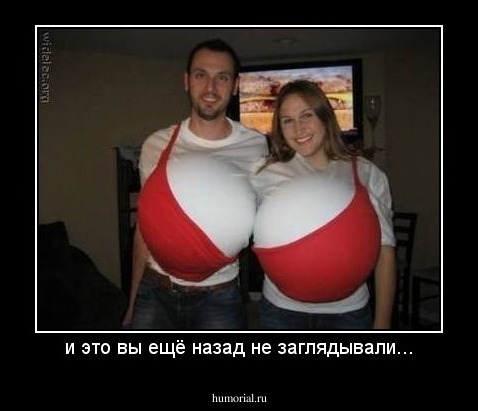 и это вы ещё назад не заглядывали...
