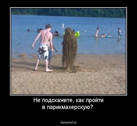 Не подскажите, как пройти в парикмахерскую?