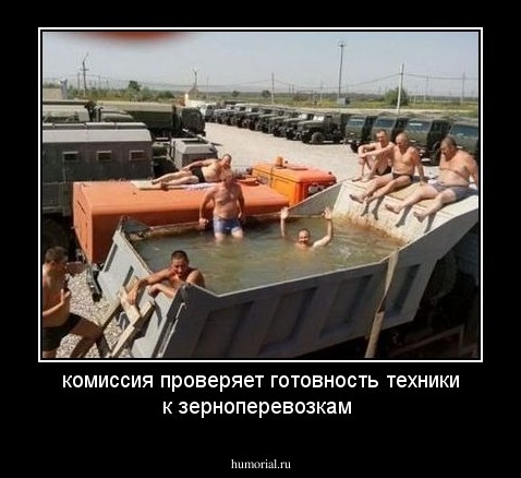 комиссия проверяет готовность техники к зерноперевозкам
