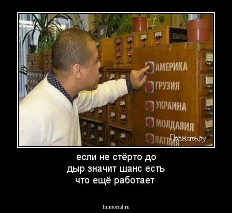если не стёрто до дыр значит шанс есть что ещё работает