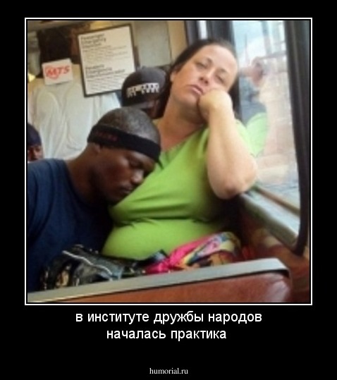 в институте дружбы народов началась практика