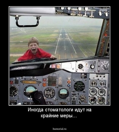 Иногда стоматологи идут на крайние меры...