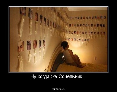 Ну когда же Сочельник...