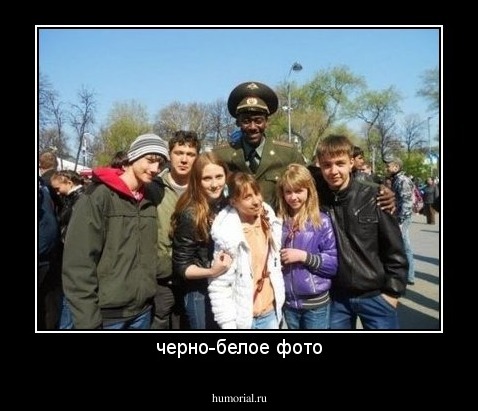черно-белое фото