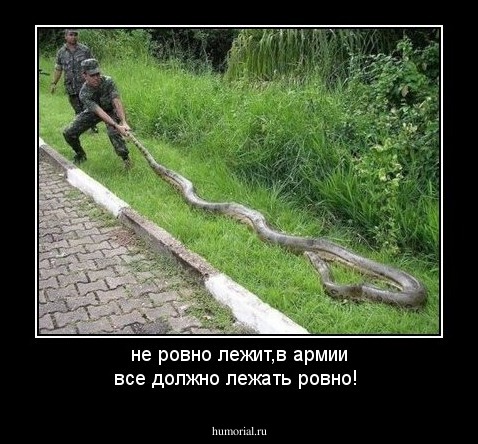 не ровно лежит,в армии все должно лежать ровно!