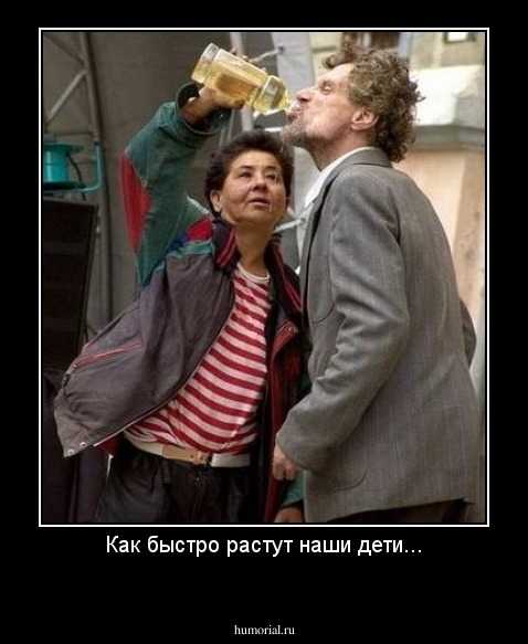 Как быстро растут наши дети...
