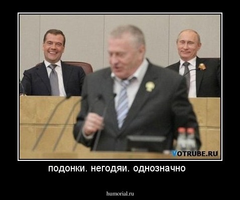 подонки. негодяи. однозначно  