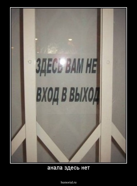 анала здесь нет