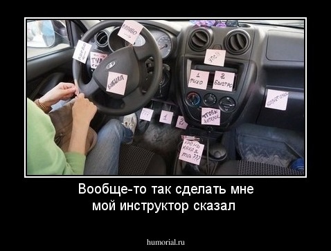 Вообще-то так сделать  мне мой инструктор сказал
