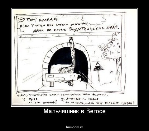 Мальчишник в Вегосе