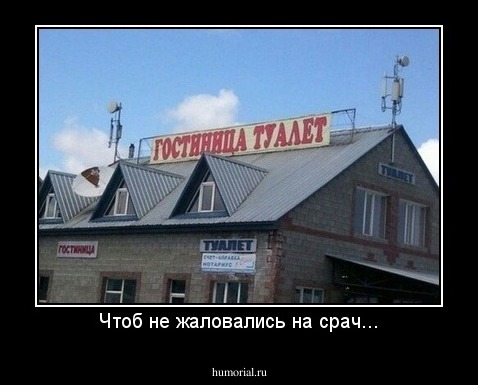 Чтоб не жаловались на срач...