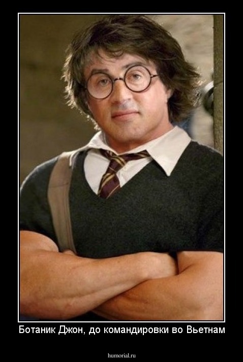 Ботаник Джон, до командировки во Вьетнам