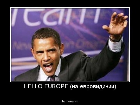 HELLO EUROPE (на евровидинии)