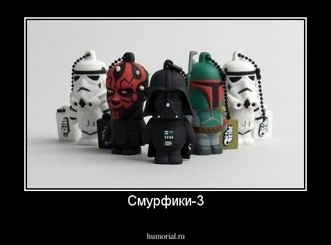 Смурфики-3