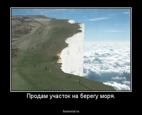 Продам участок на берегу моря.
