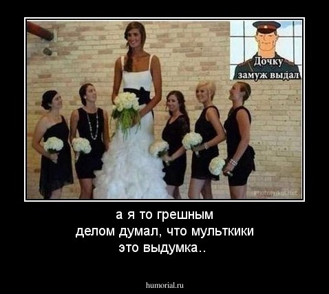 а я то грешным делом думал, что мульткики это выдумка..