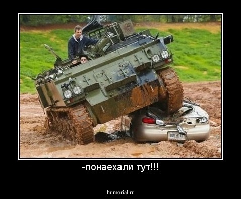-понаехали тут!!!