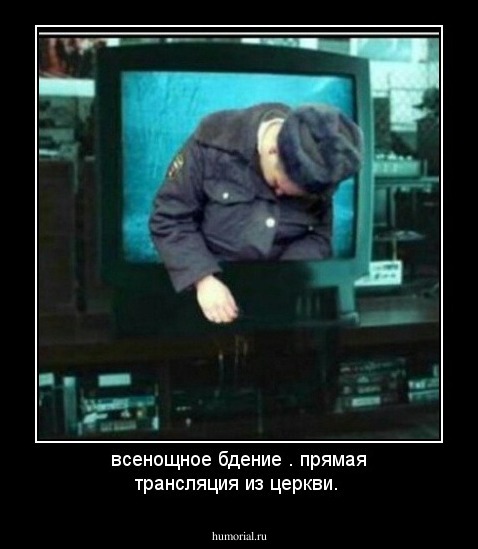 всенощное бдение . прямая трансляция из церкви.