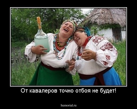 От кавалеров точно отбоя не будет!