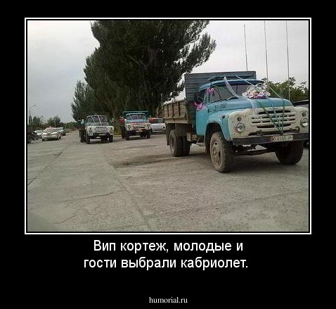 Вип кортеж, молодые и гости выбрали кабриолет.