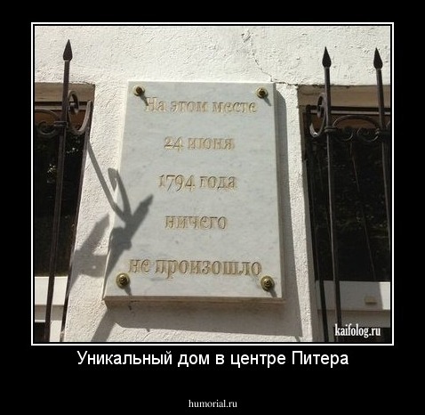Уникальный дом в центре Питера