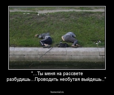 "...Ты меня на рассвете разбудишь...Проводить необутая выйдешь.."