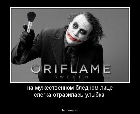 на мужественном бледном лице слегка отразилась улыбка