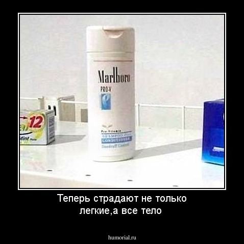 Теперь страдают не только легкие,а  все тело
