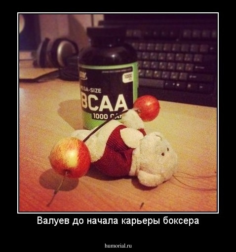 Валуев до начала карьеры боксера