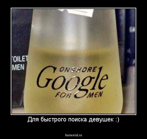Для быстрого поиска девушек :)