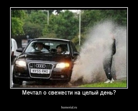Мечтал о свежести на целый день?