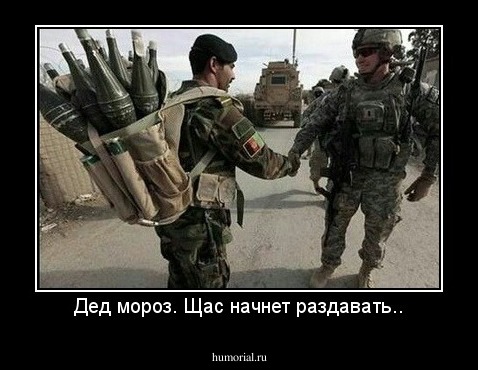 Дед мороз. Щас начнет раздавать..