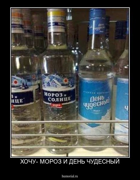 ХОЧУ- МОРОЗ И ДЕНЬ ЧУДЕСНЫЙ
