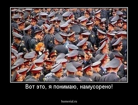 Вот это, я понимаю, намусорено!