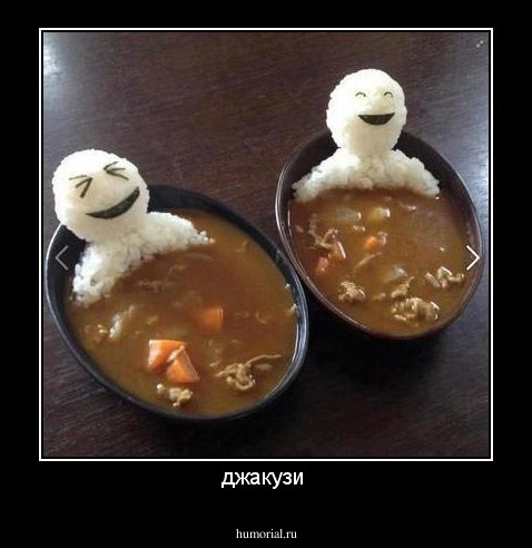 джакузи 