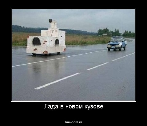 Лада в новом кузове