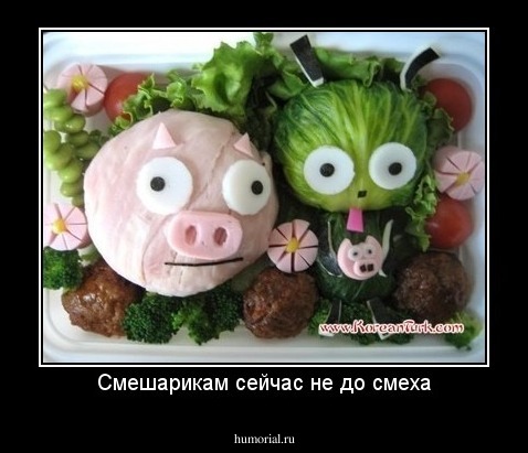 Смешарикам сейчас не до смеха