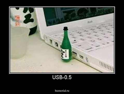 USB-0.5