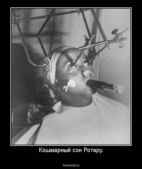 Кошмарный сон Ротару.