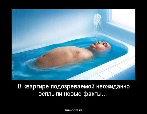 В квартире подозреваемой неожиданно всплыли новые факты...