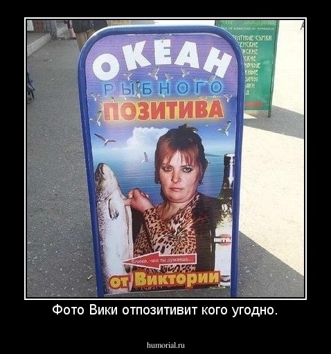 Фото Вики отпозитивит кого угодно.