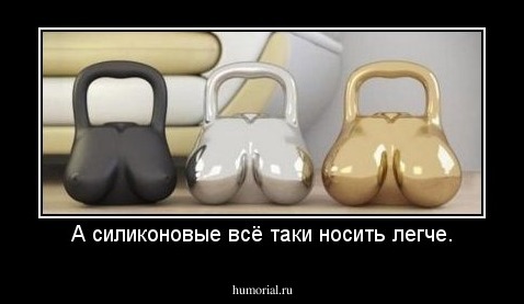 А силиконовые всё таки носить легче.