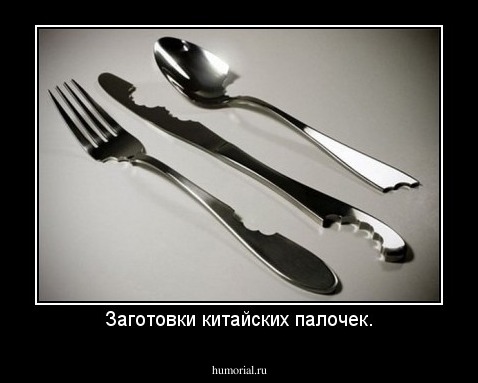 Заготовки китайских палочек.