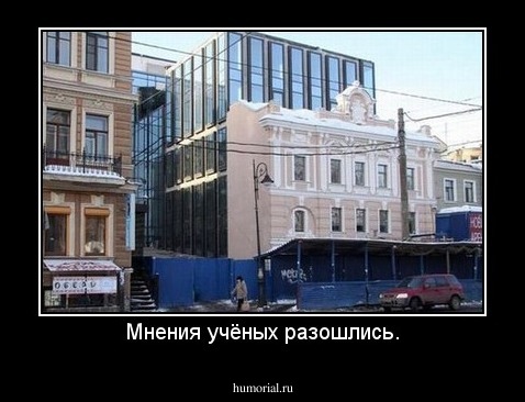 Мнения учёных разошлись.