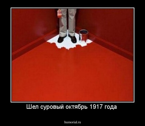 Шел суровый октябрь 1917 года 