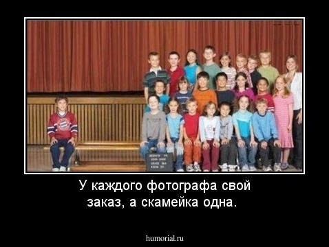 У каждого фотографа свой заказ, а скамейка одна.