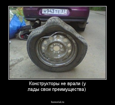 Конструкторы не врали (у лады свои преимущества)